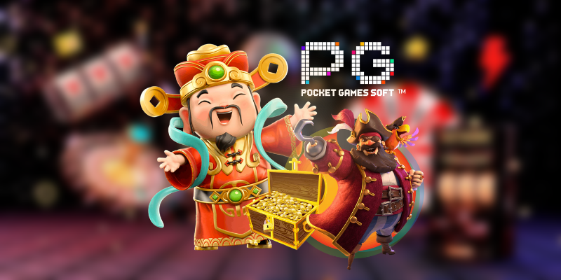 สล็อต คืนค่าคอม สูงสุด