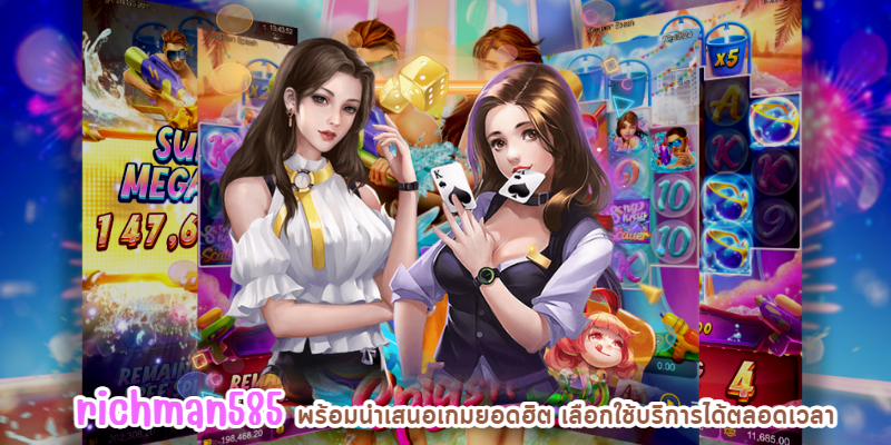 richman585