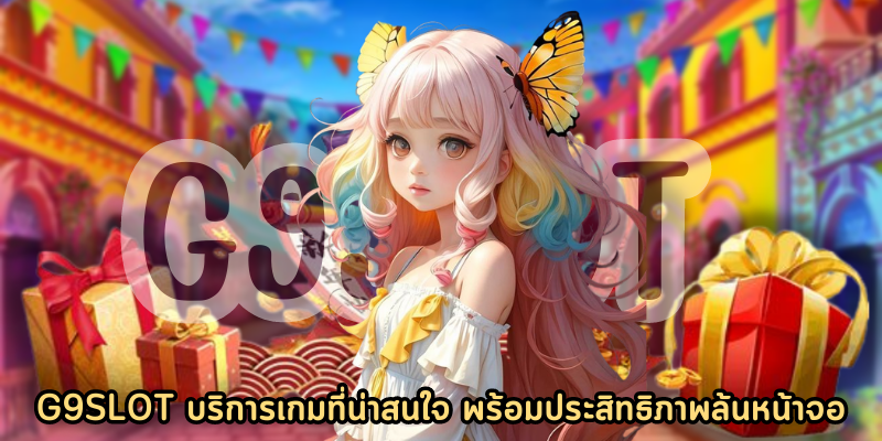G9SLOT 