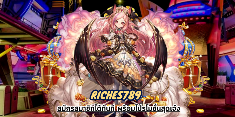 RICHES789 