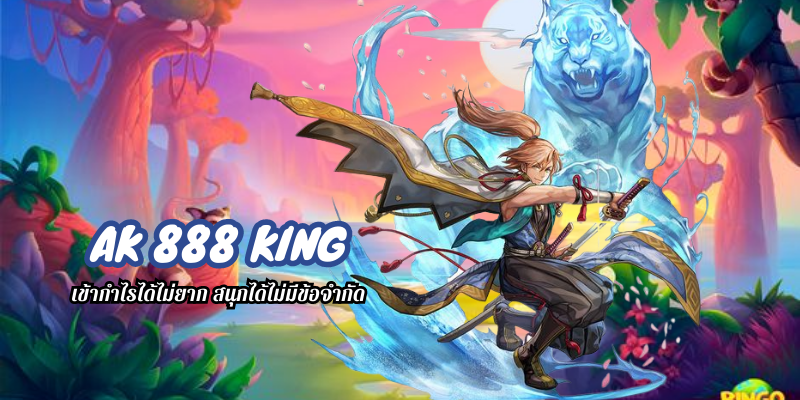 ak 888 king