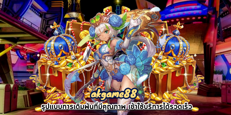 akgame88 