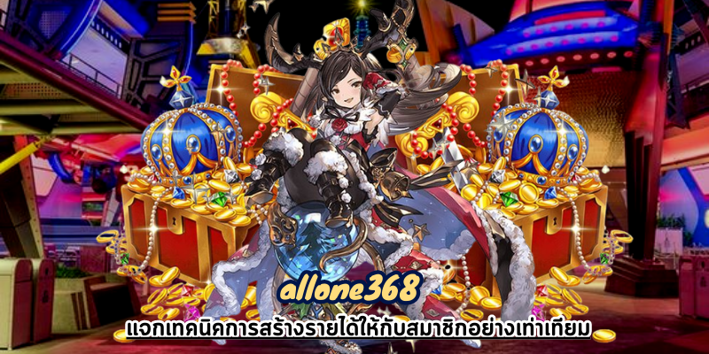 allone368 