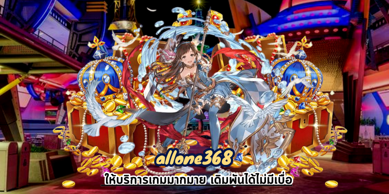 allone368 