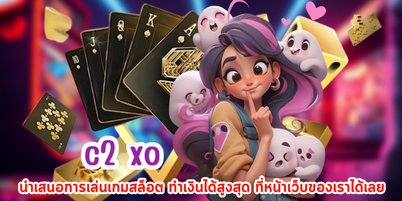 c2 xo