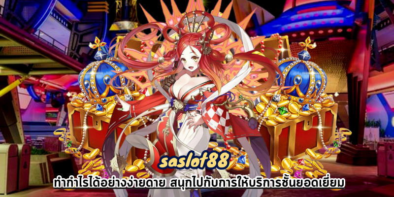 saslot88 