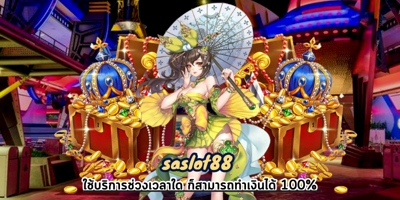 saslot88 
