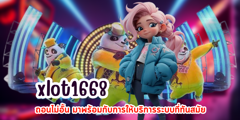 xlot1668