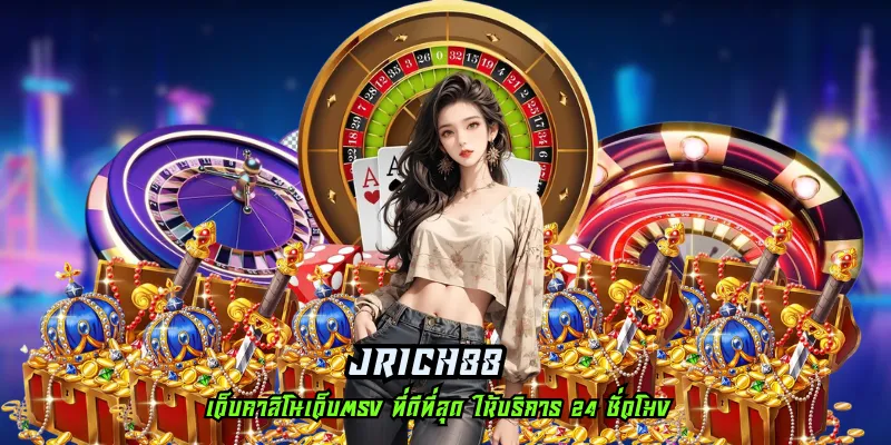 jrich88