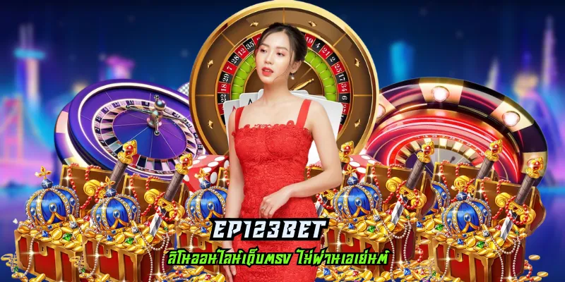 ep123bet