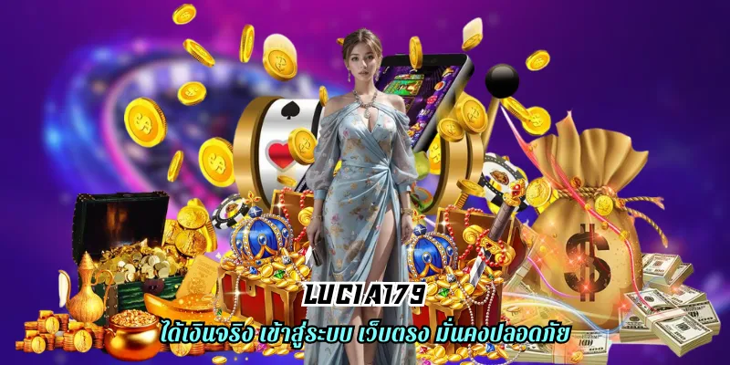 lucia179