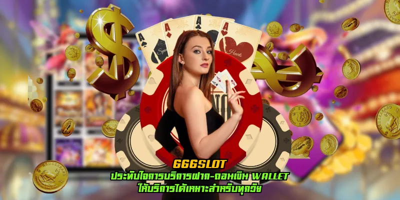 666slot